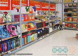 探访 专业办公用品零售超市 下